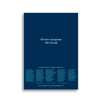 Product catalog supplier DELTALAB (eng)