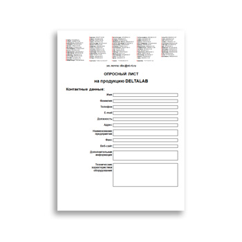 Product questionnaire from manufacturer DELTALAB